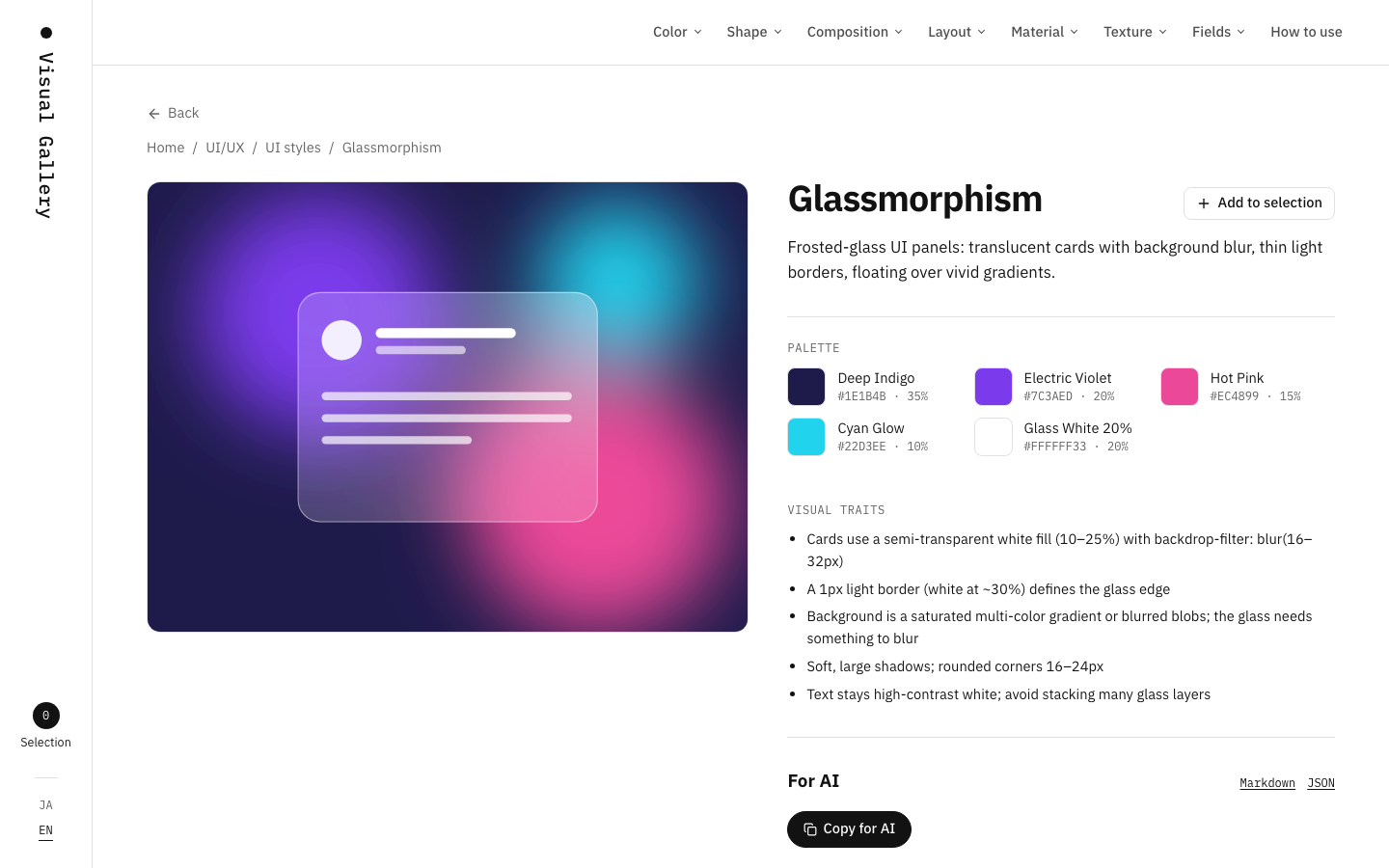 Open — /en/styles/glassmorphism