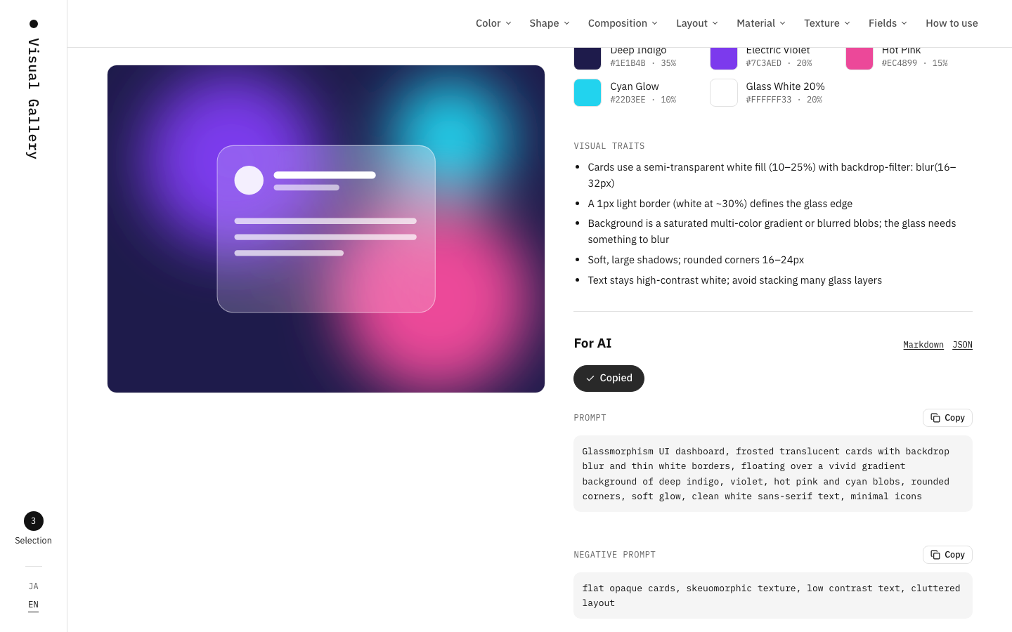 Copy for AI — /en/styles/glassmorphism