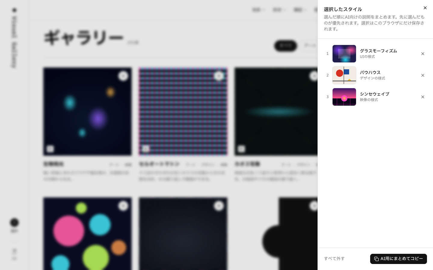 選ぶ — /ja